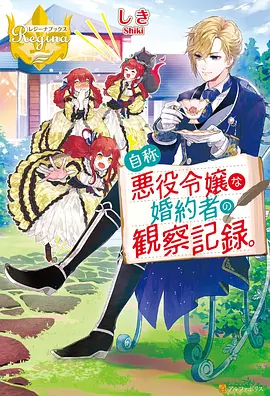 咒术回战 热门漫画