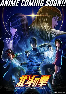 我的英雄学院 漫画排行